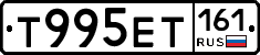 %D0%A2995%D0%95%D0%A2161