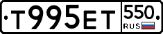 %D0%A2995%D0%95%D0%A2550