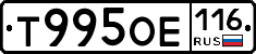 %D0%A2995%D0%9E%D0%95116