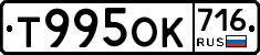 %D0%A2995%D0%9E%D0%9A716