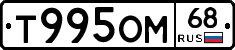 %D0%A2995%D0%9E%D0%9C68