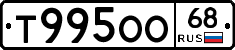 %D0%A2995%D0%9E%D0%9E68