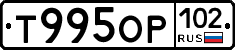 %D0%A2995%D0%9E%D0%A0102