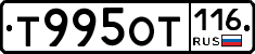 %D0%A2995%D0%9E%D0%A2116