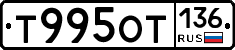 %D0%A2995%D0%9E%D0%A2136