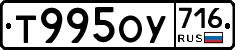 %D0%A2995%D0%9E%D0%A3716