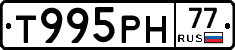 %D0%A2995%D0%A0%D0%9D77