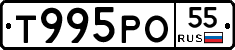 %D0%A2995%D0%A0%D0%9E55