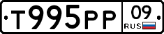 %D0%A2995%D0%A0%D0%A009