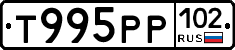 %D0%A2995%D0%A0%D0%A0102