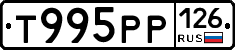 %D0%A2995%D0%A0%D0%A0126