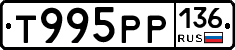 %D0%A2995%D0%A0%D0%A0136