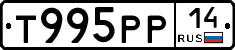 %D0%A2995%D0%A0%D0%A014