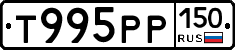 %D0%A2995%D0%A0%D0%A0150