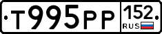 %D0%A2995%D0%A0%D0%A0152
