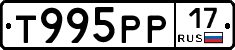 %D0%A2995%D0%A0%D0%A017