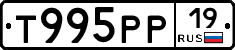 %D0%A2995%D0%A0%D0%A019