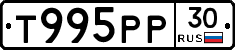 %D0%A2995%D0%A0%D0%A030