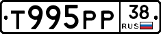 %D0%A2995%D0%A0%D0%A038