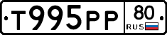 %D0%A2995%D0%A0%D0%A080