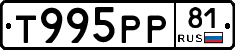 %D0%A2995%D0%A0%D0%A081