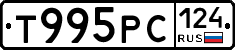 %D0%A2995%D0%A0%D0%A1124