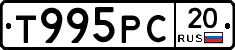 %D0%A2995%D0%A0%D0%A120