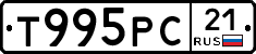 %D0%A2995%D0%A0%D0%A121