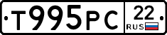 %D0%A2995%D0%A0%D0%A122
