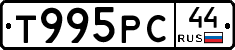 %D0%A2995%D0%A0%D0%A144
