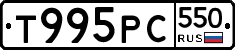 %D0%A2995%D0%A0%D0%A1550