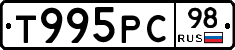 %D0%A2995%D0%A0%D0%A198