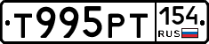 %D0%A2995%D0%A0%D0%A2154