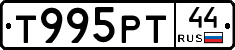 %D0%A2995%D0%A0%D0%A244