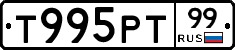 %D0%A2995%D0%A0%D0%A299