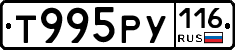 %D0%A2995%D0%A0%D0%A3116