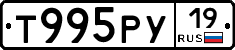 %D0%A2995%D0%A0%D0%A319
