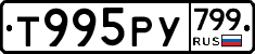 %D0%A2995%D0%A0%D0%A3799