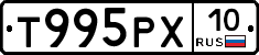 %D0%A2995%D0%A0%D0%A510