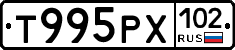 %D0%A2995%D0%A0%D0%A5102