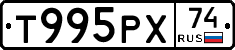 %D0%A2995%D0%A0%D0%A574