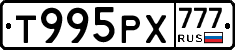 %D0%A2995%D0%A0%D0%A5777