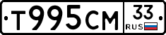 %D0%A2995%D0%A1%D0%9C33