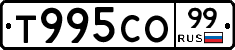 %D0%A2995%D0%A1%D0%9E99