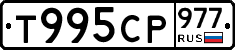 %D0%A2995%D0%A1%D0%A0977