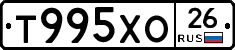 %D0%A2995%D0%A5%D0%9E26