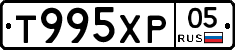 %D0%A2995%D0%A5%D0%A005