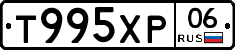 %D0%A2995%D0%A5%D0%A006