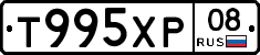 %D0%A2995%D0%A5%D0%A008
