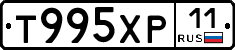 %D0%A2995%D0%A5%D0%A011